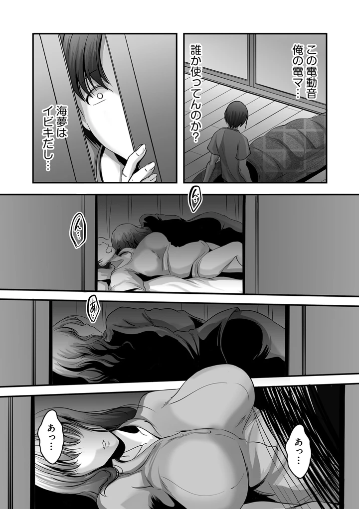 94ページ目
