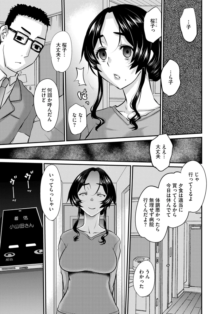 111ページ目