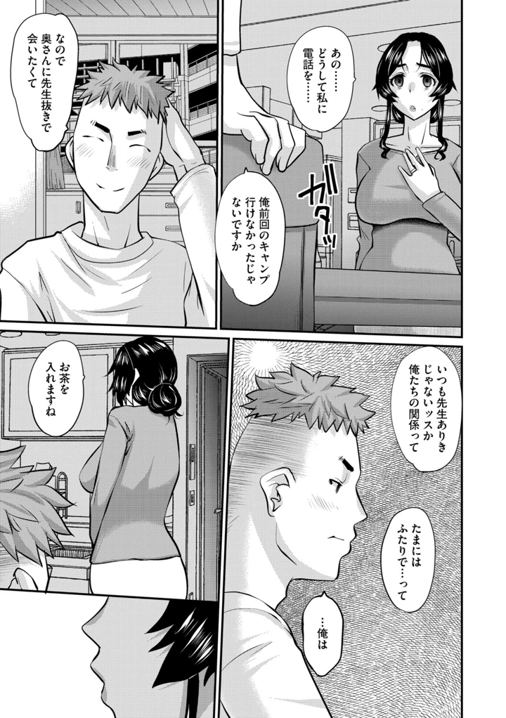 113ページ目