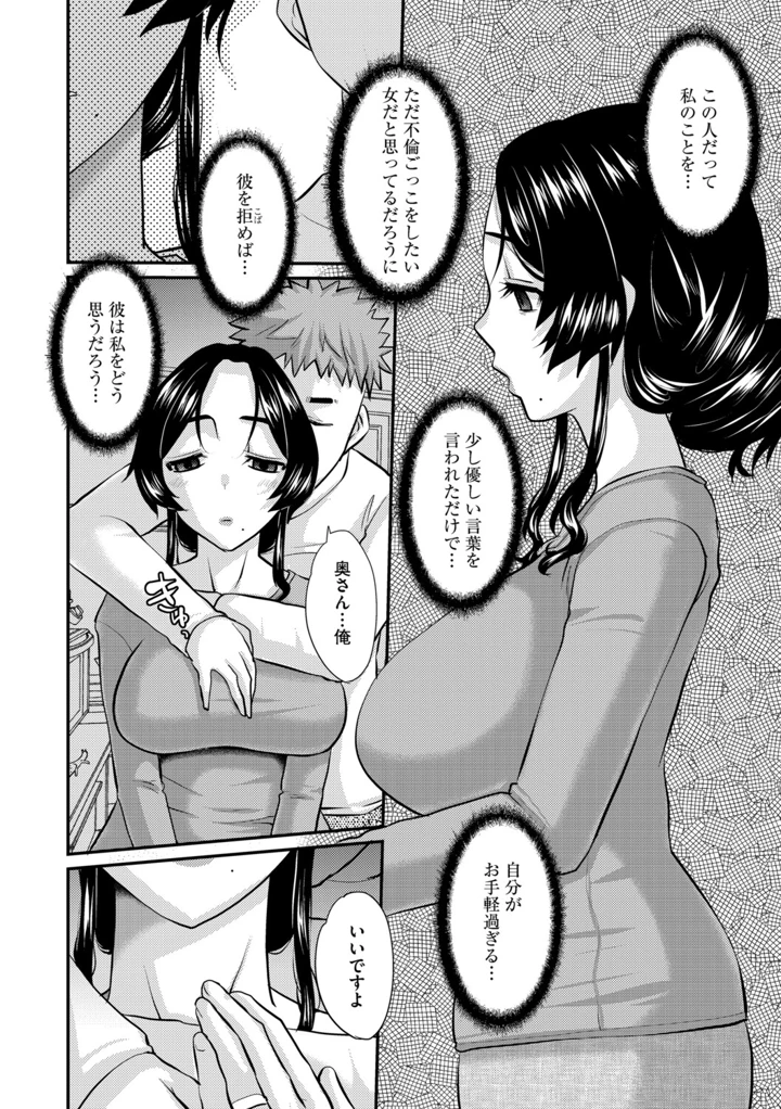 114ページ目