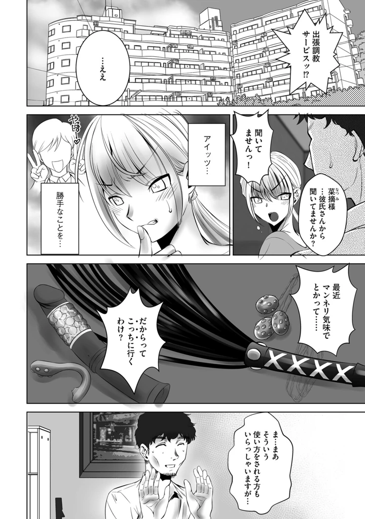 138ページ目