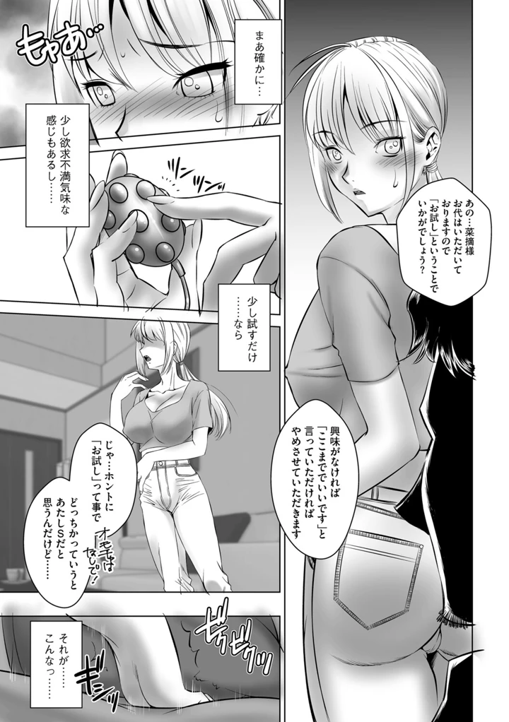 139ページ目