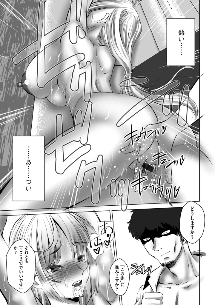 147ページ目