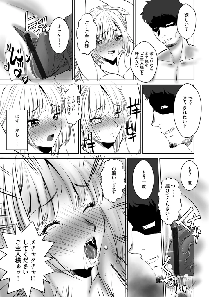149ページ目