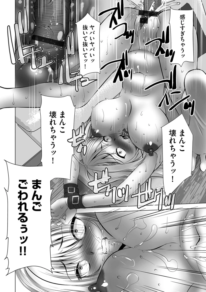 152ページ目