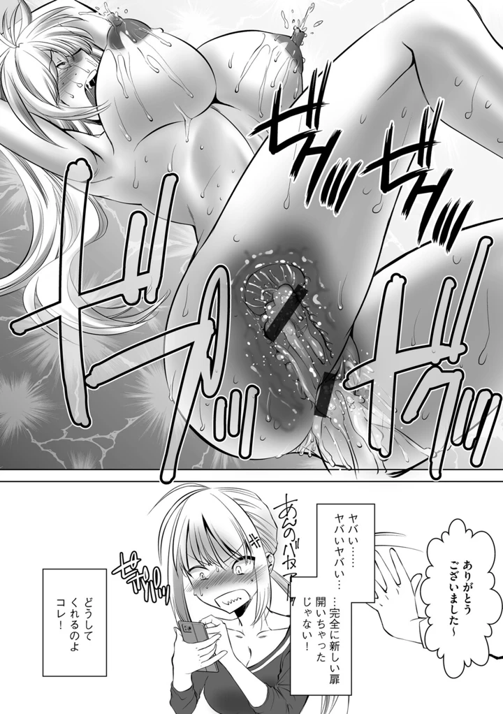 156ページ目