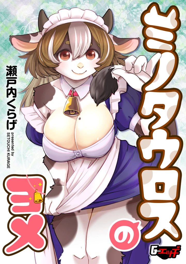 159ページ目