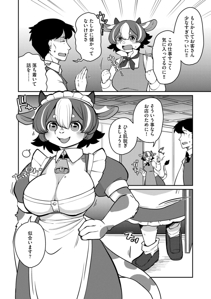 162ページ目