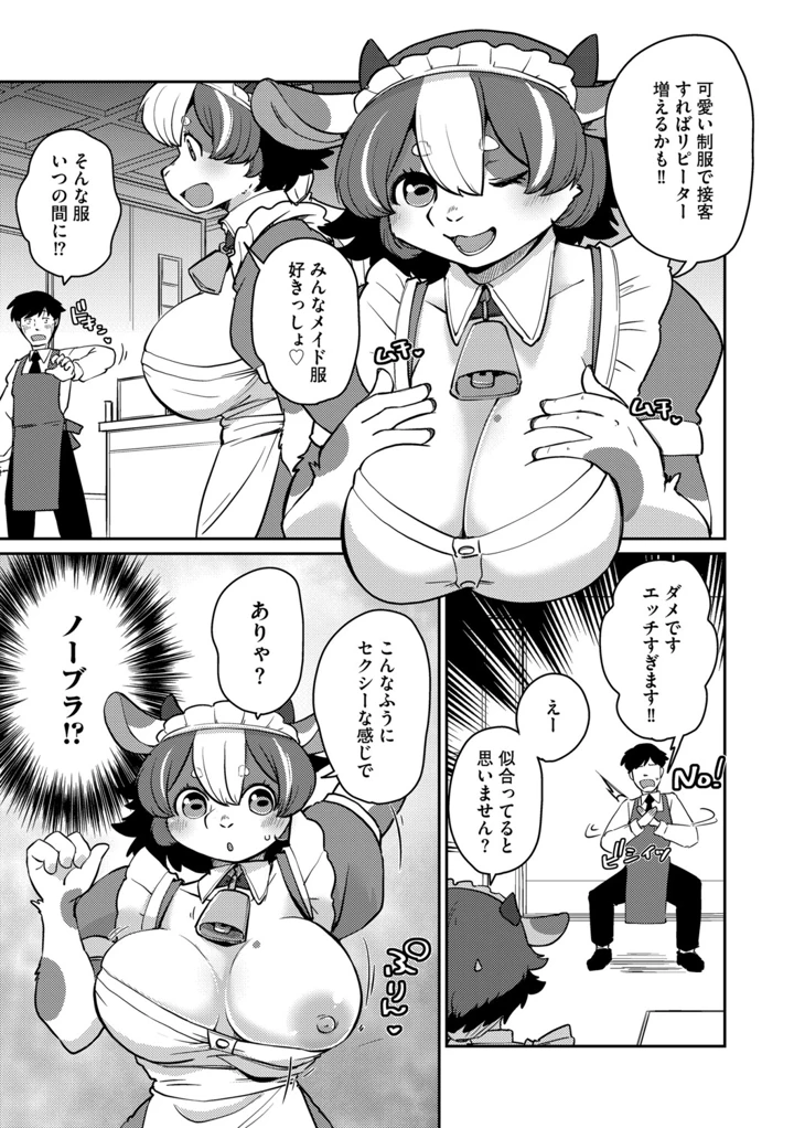 163ページ目