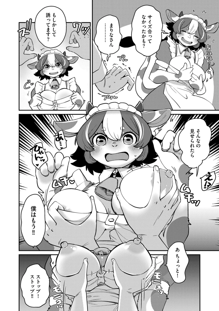 164ページ目