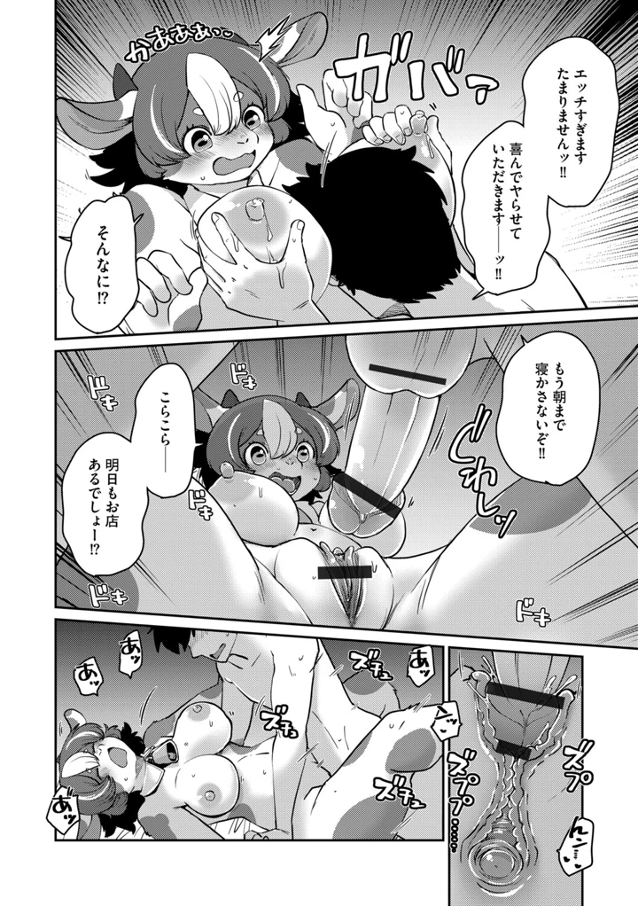 174ページ目