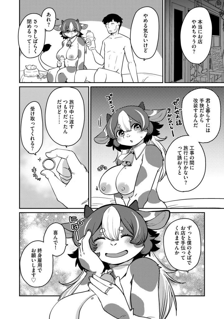 178ページ目