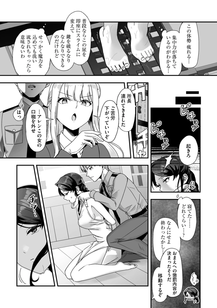 10ページ目