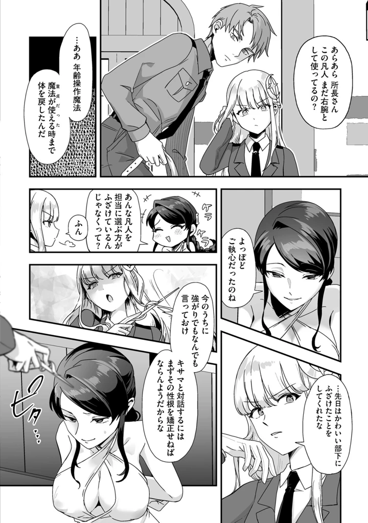 11ページ目
