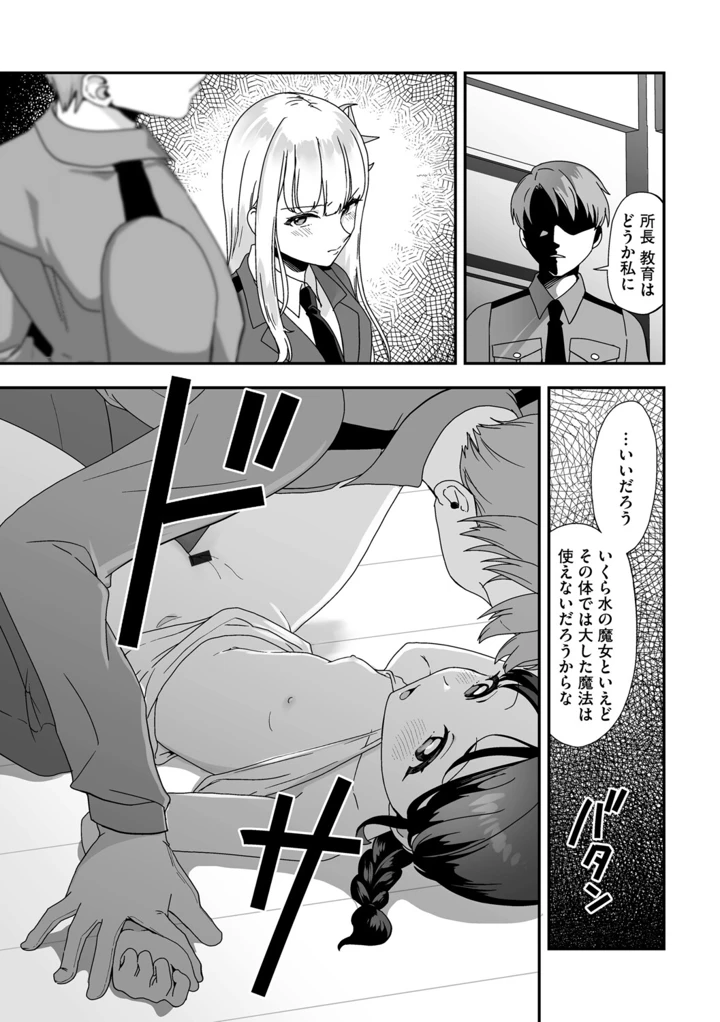 14ページ目