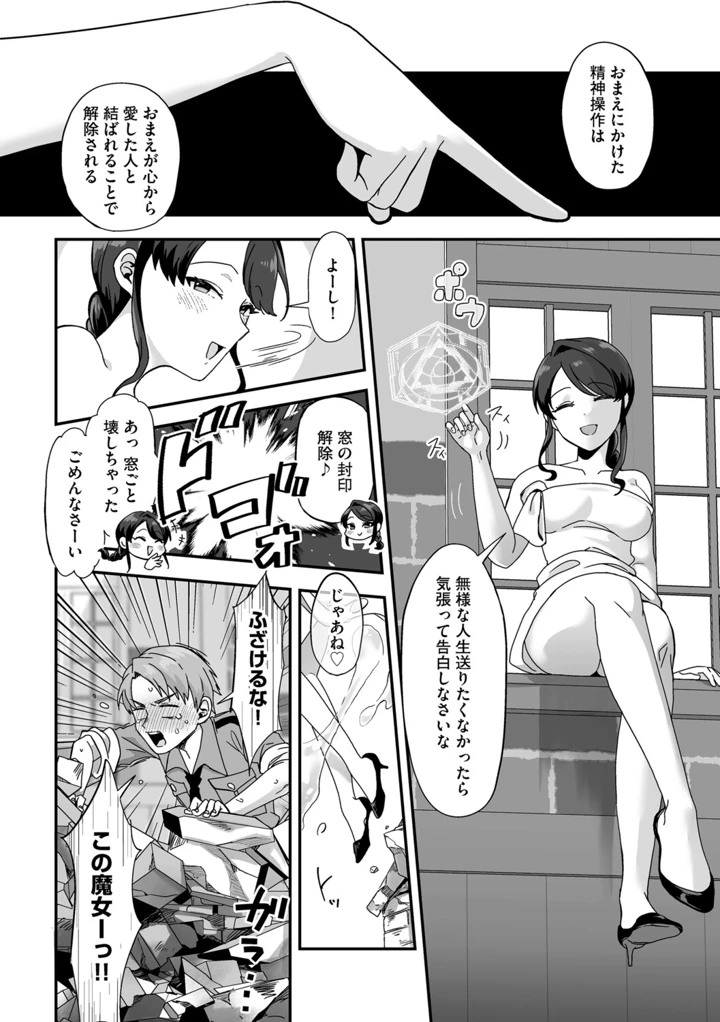 32ページ目