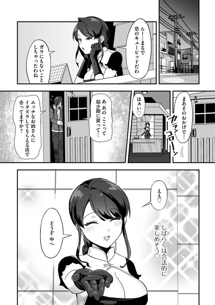 33ページ目