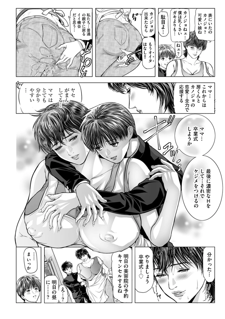 41ページ目
