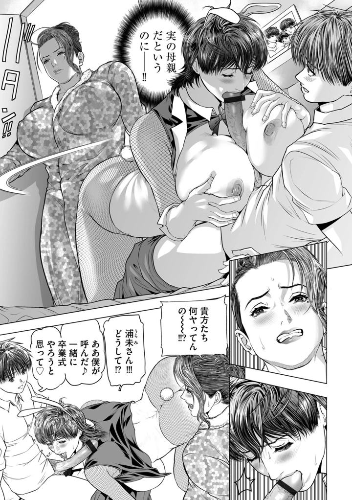 44ページ目
