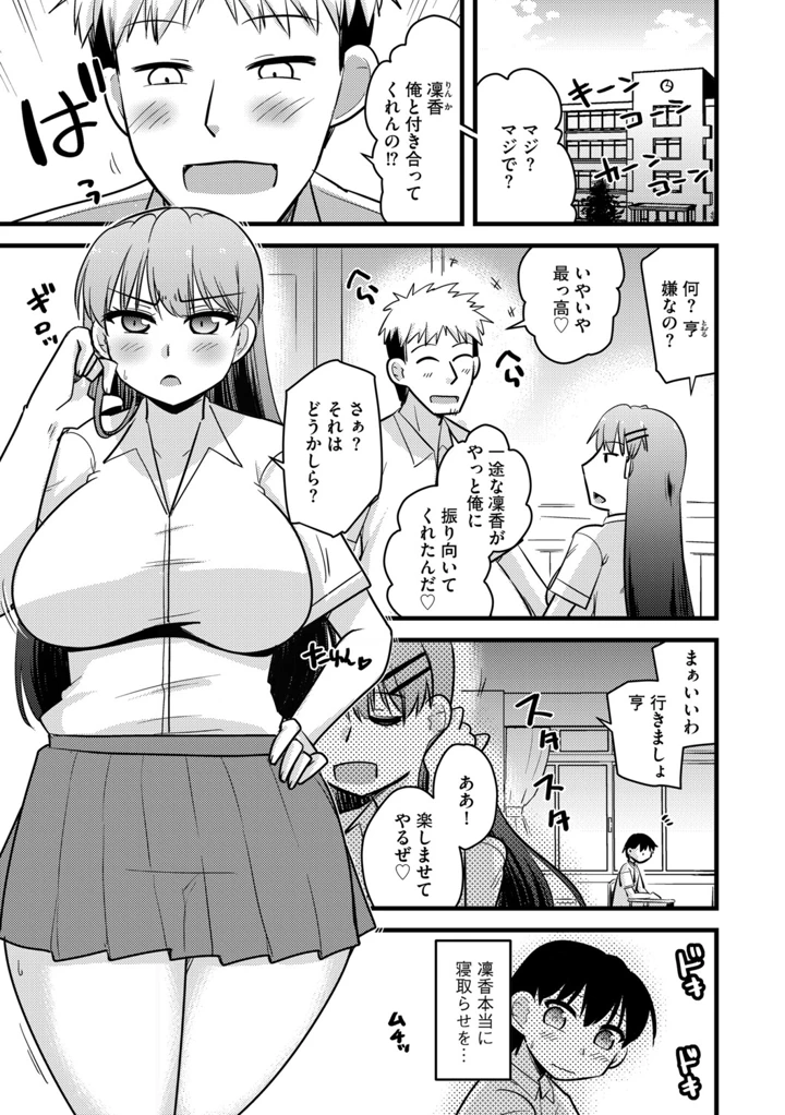 62ページ目
