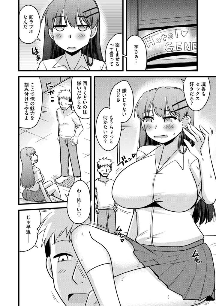 63ページ目