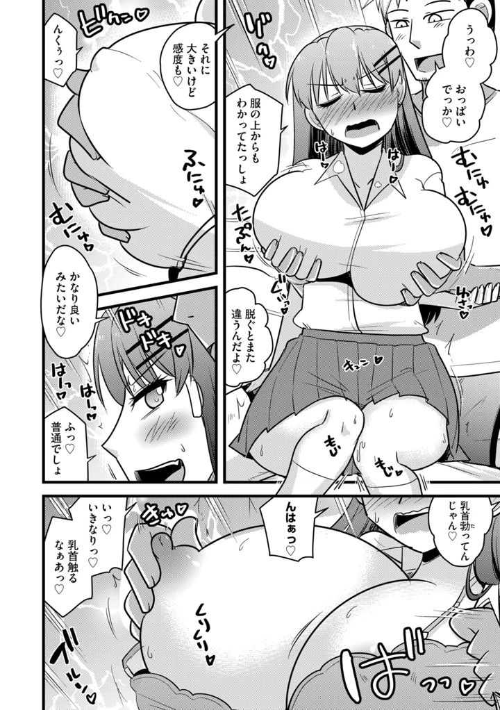 65ページ目