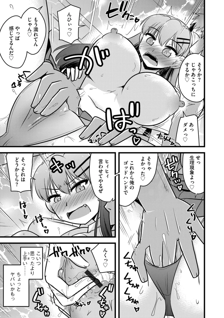 66ページ目