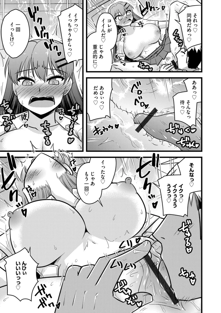 68ページ目