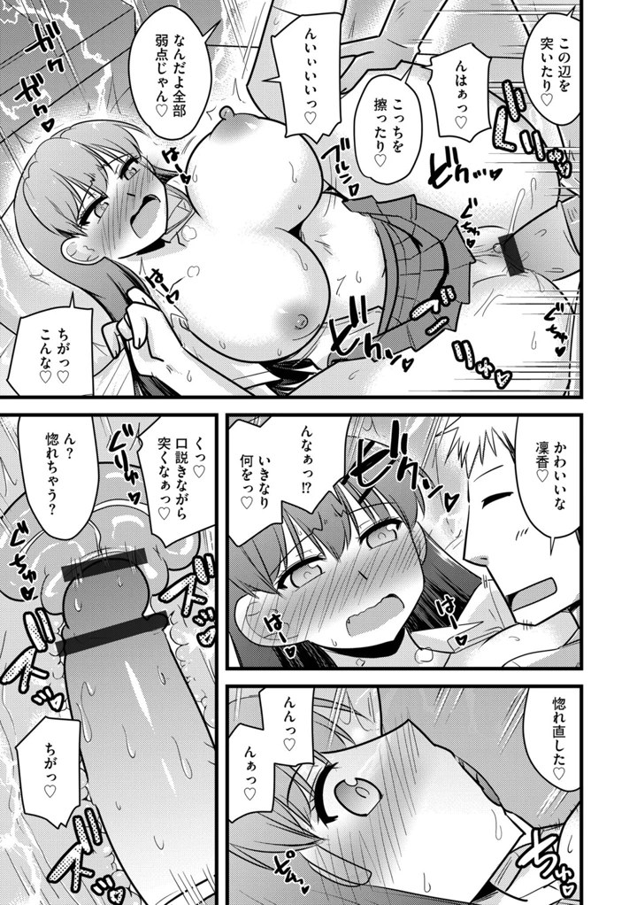 72ページ目