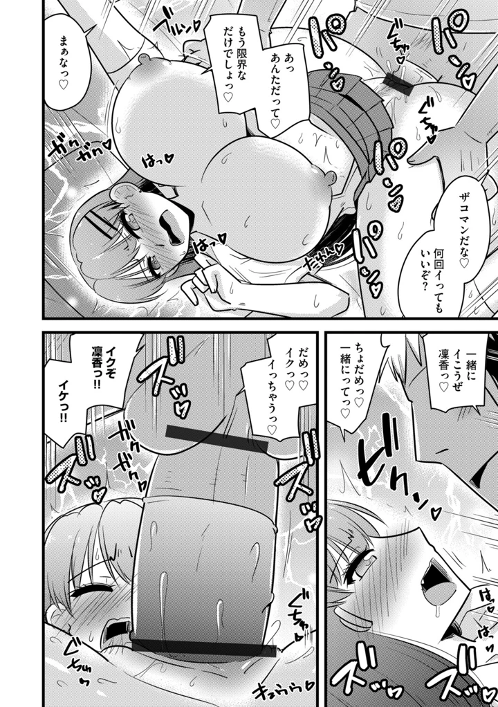 73ページ目