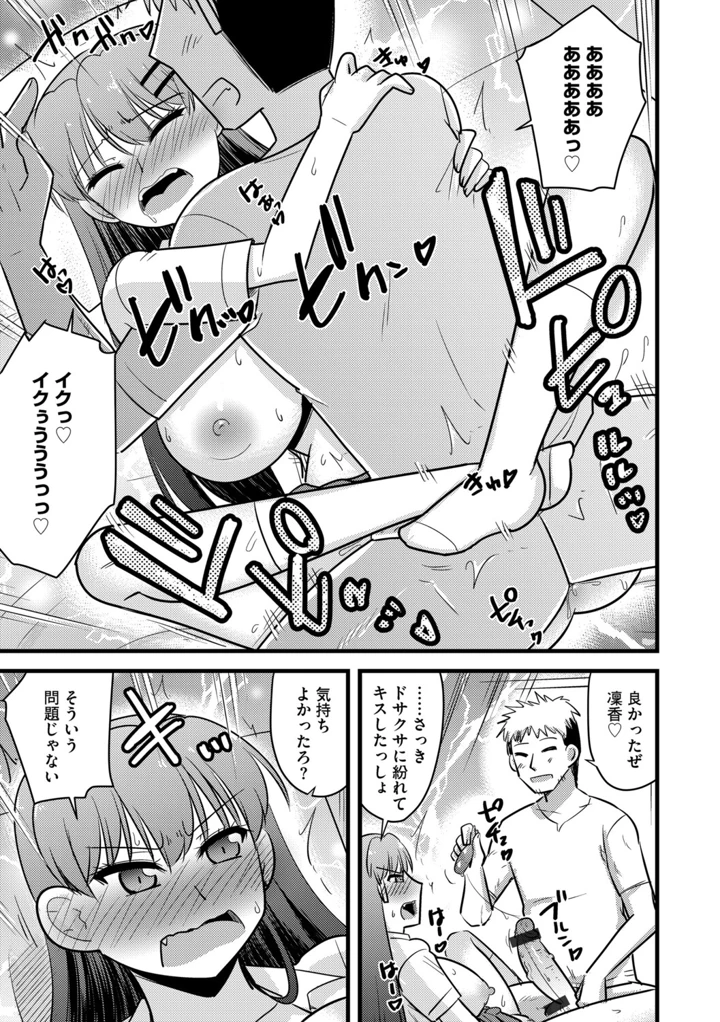 74ページ目