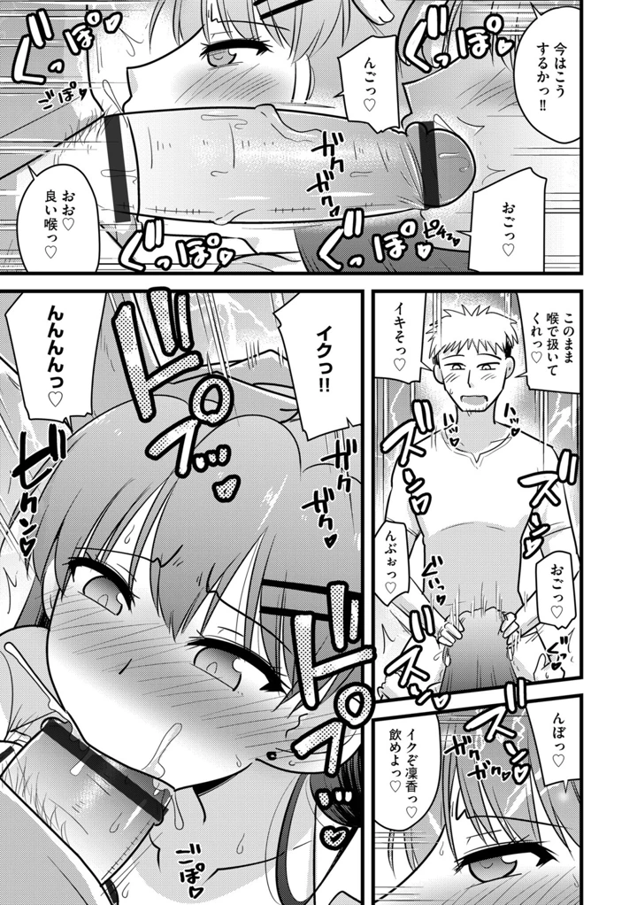 80ページ目