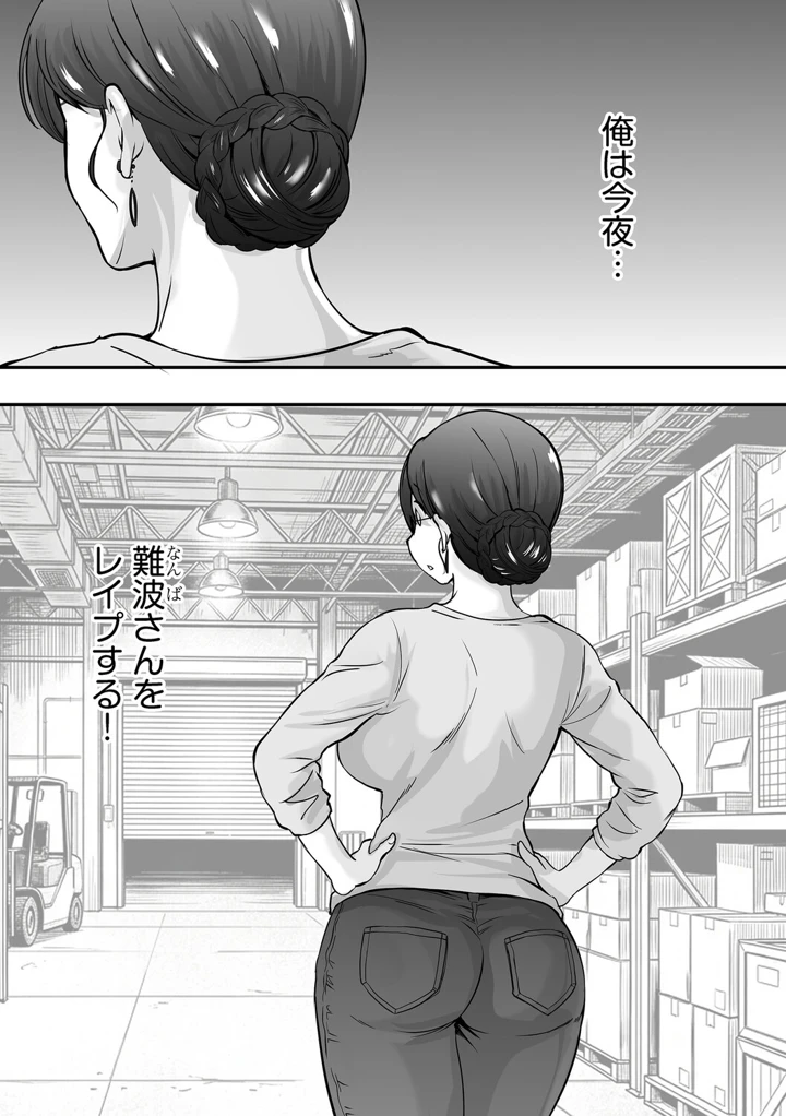 90ページ目