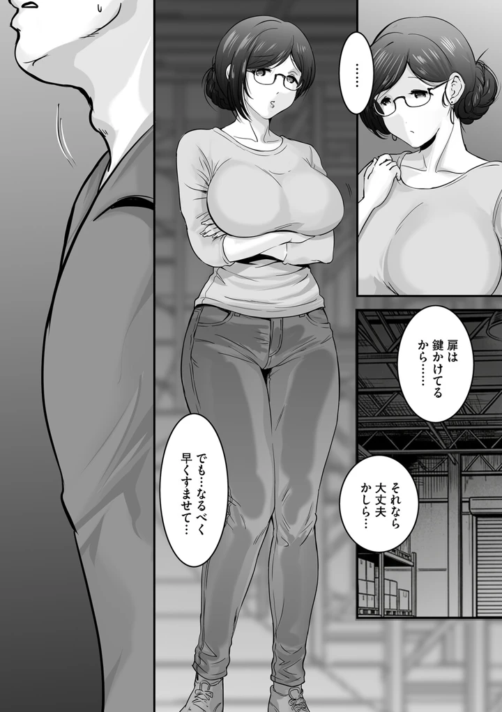 92ページ目