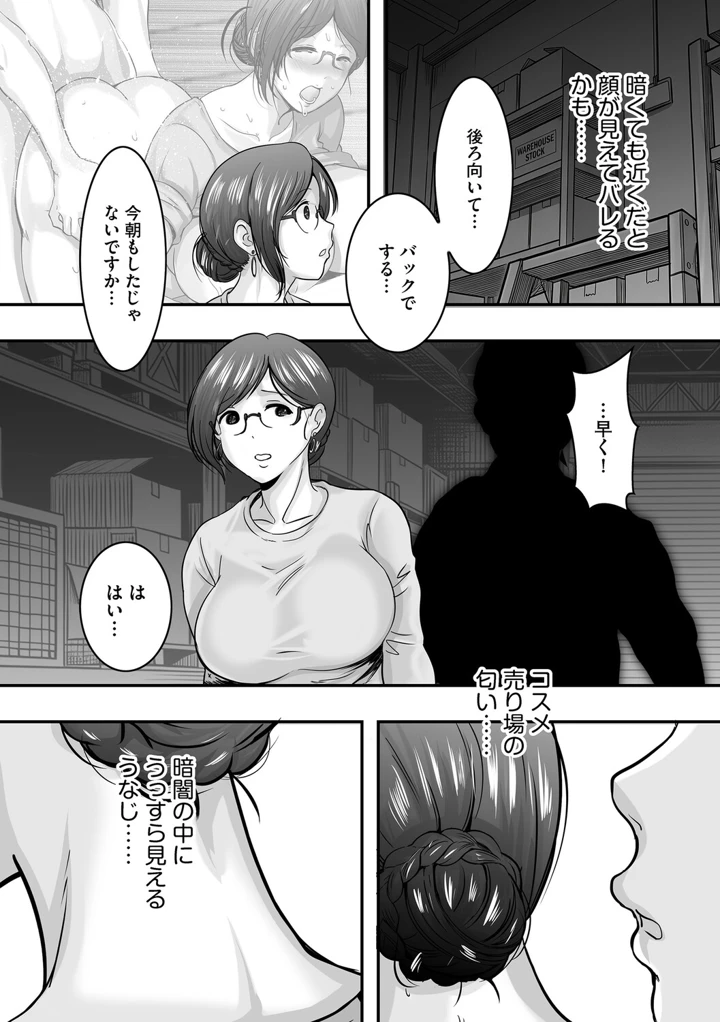93ページ目