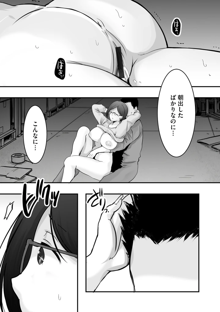 104ページ目