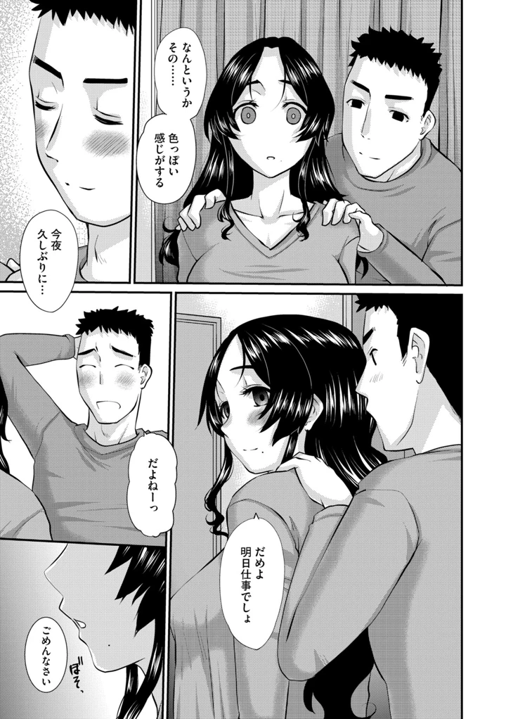 114ページ目