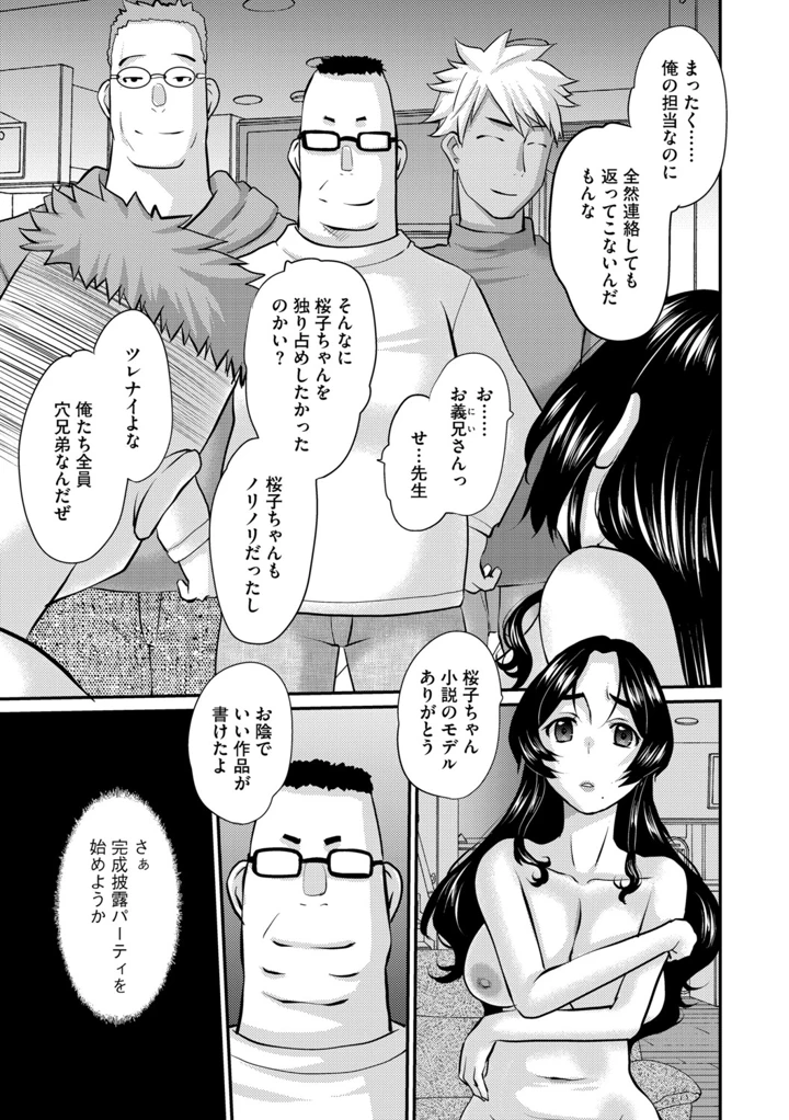 126ページ目