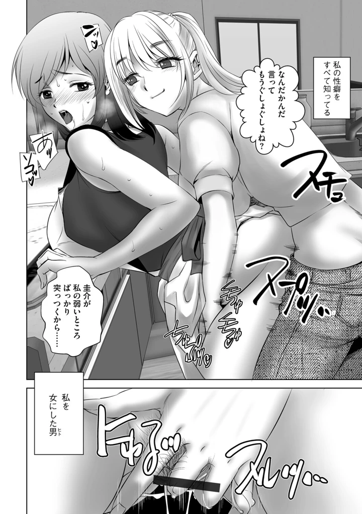 137ページ目