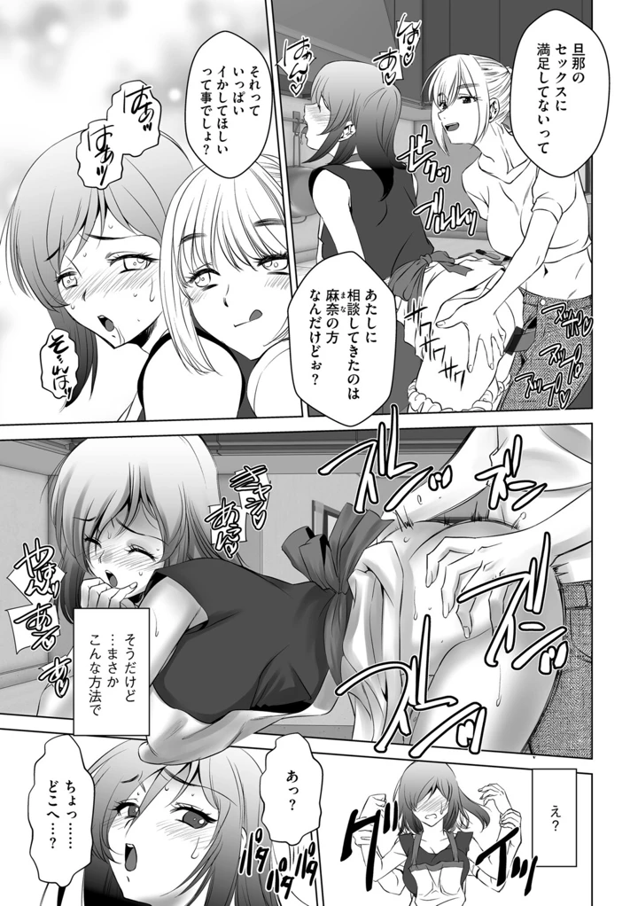 138ページ目