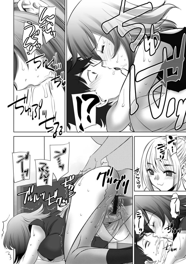 143ページ目