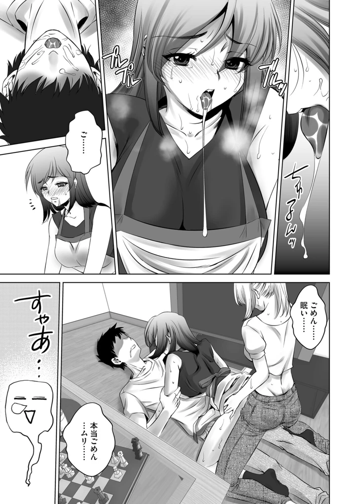 144ページ目
