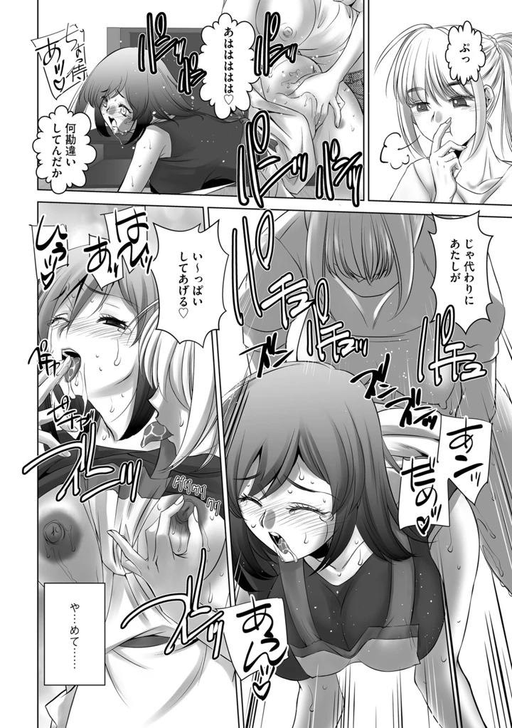 145ページ目