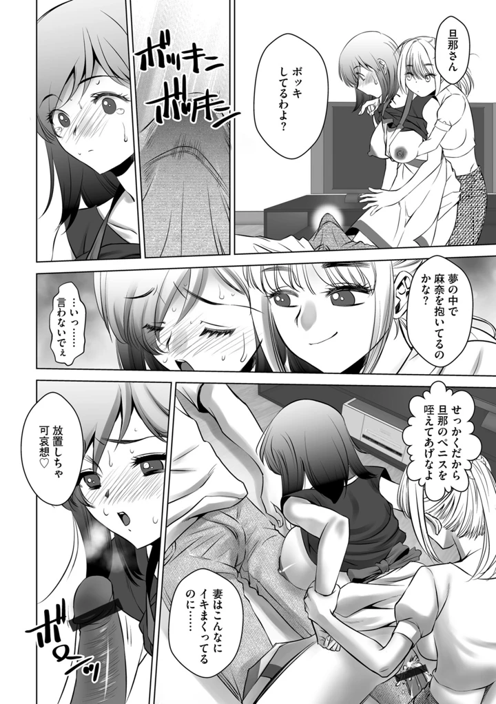147ページ目