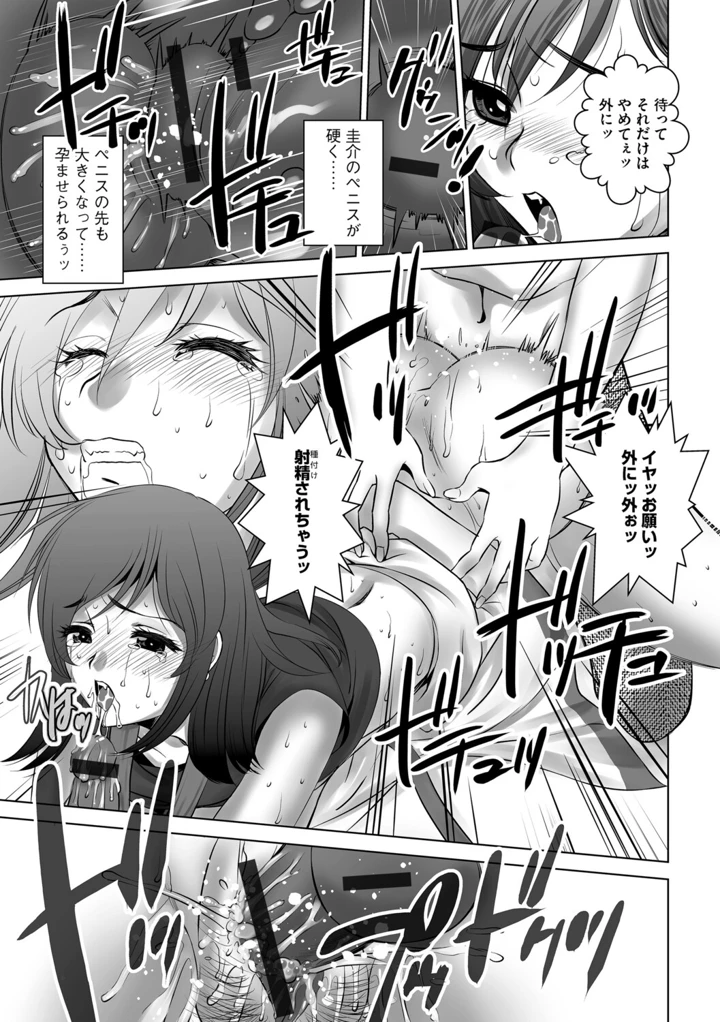 150ページ目