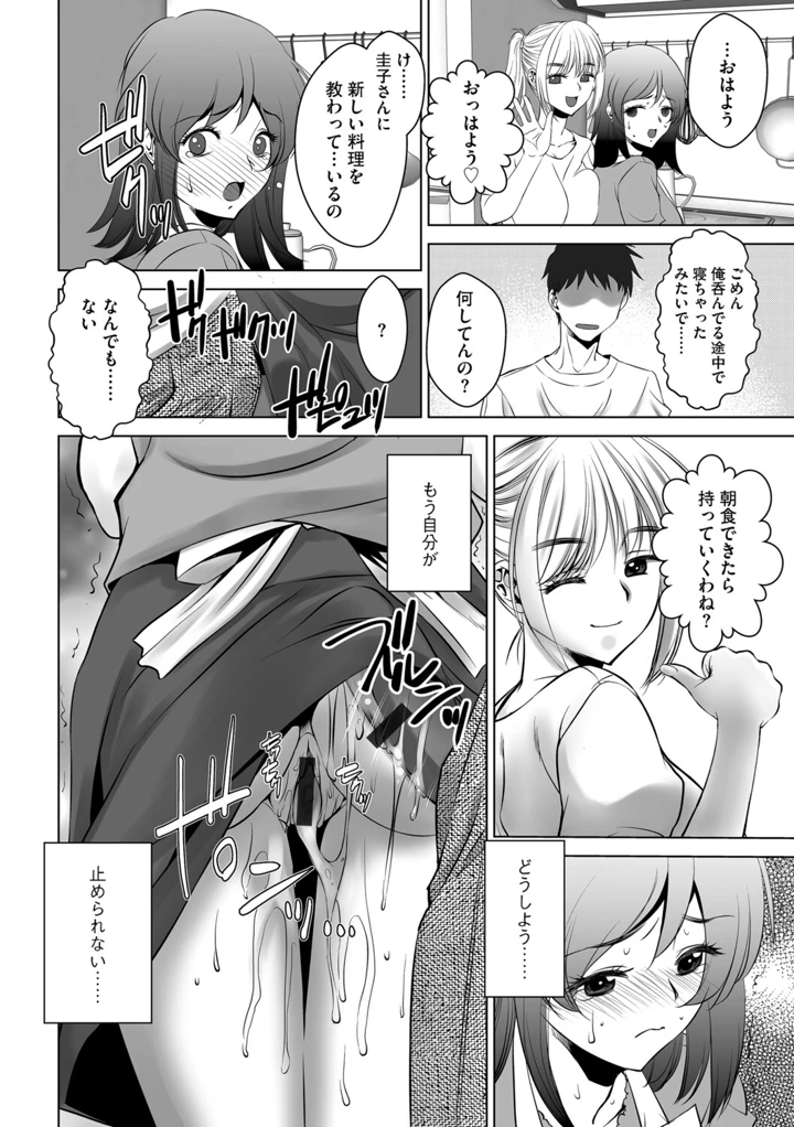 153ページ目