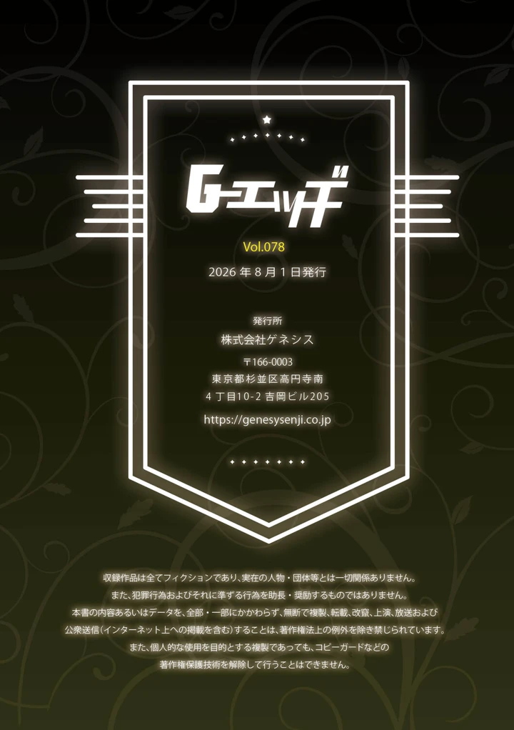156ページ目