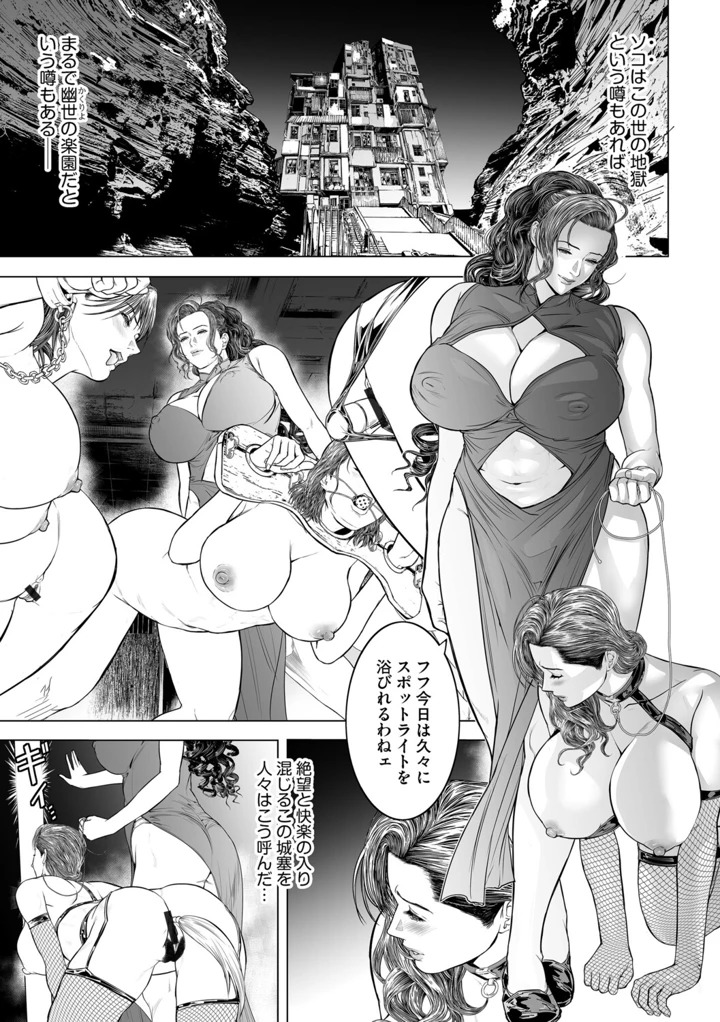 8ページ目