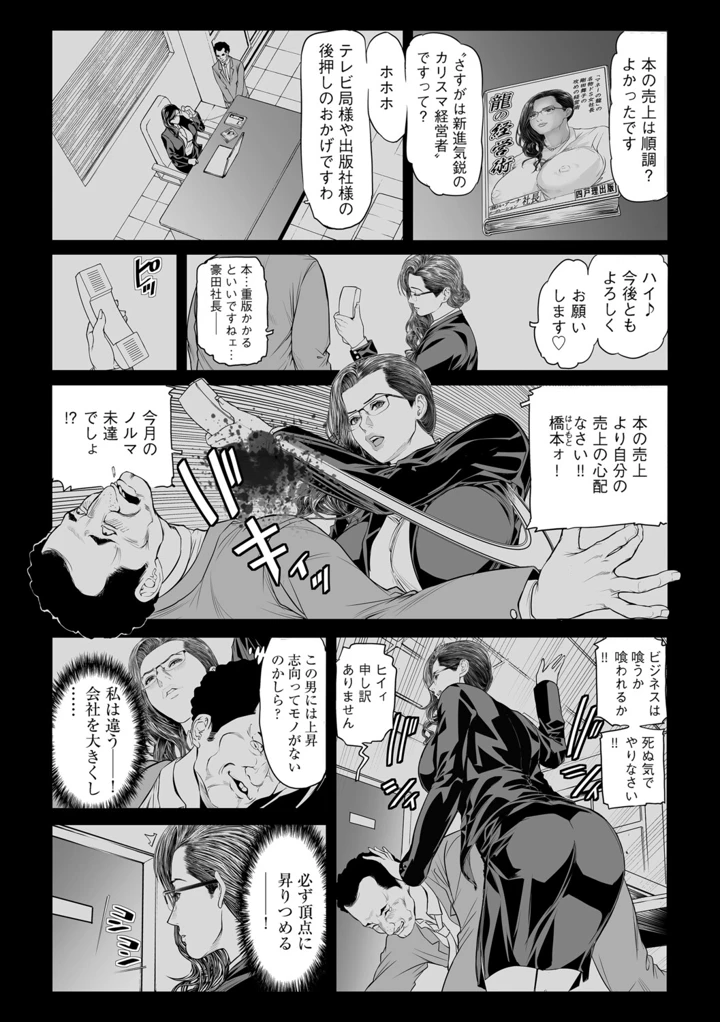 10ページ目