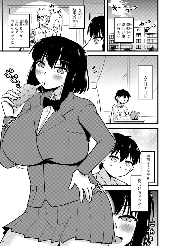 32ページ目